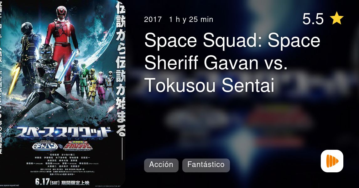 Space Squad Space Sheriff Gavan Vs Tokusou Sentai Dekaranger 2017