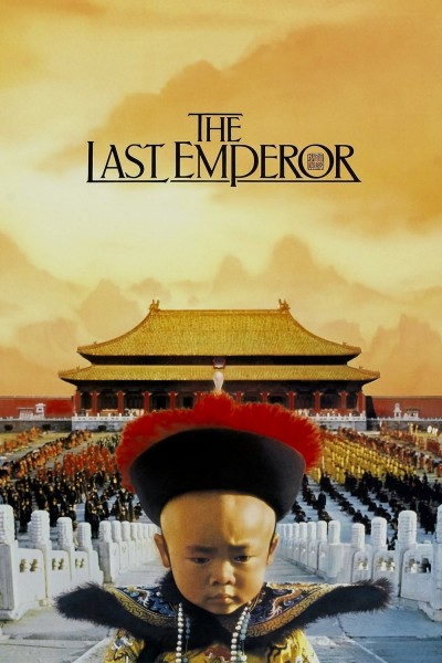 Caratula, cartel, poster o portada de El último emperador