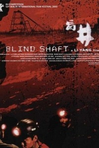 Caratula, cartel, poster o portada de Blind Shaft