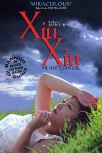 Caratula, cartel, poster o portada de Xiu Xiu