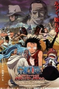 Caratula, cartel, poster o portada de One Piece: Episodio de Arabasta: La princesa del desierto y los piratas