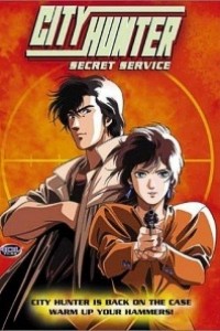 Caratula, cartel, poster o portada de City Hunter: El servicio secreto