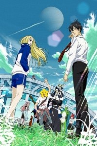 Caratula, cartel, poster o portada de Arakawa Under the Bridge