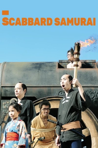 Caratula, cartel, poster o portada de Scabbard Samurai