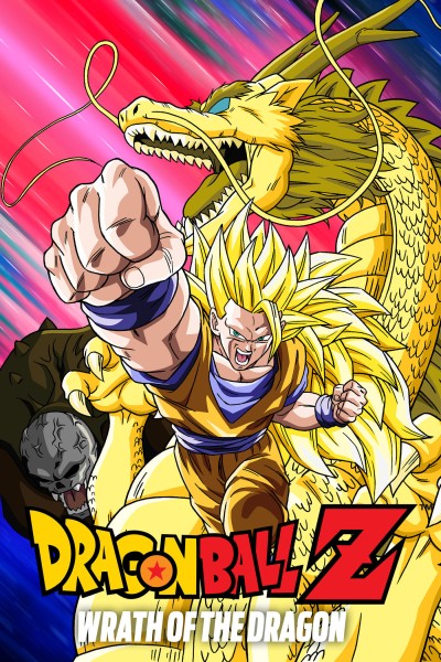 Caratula, cartel, poster o portada de Dragon Ball Z: El ataque del dragón