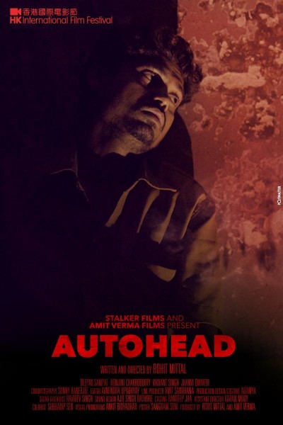 Cubierta de Autohead