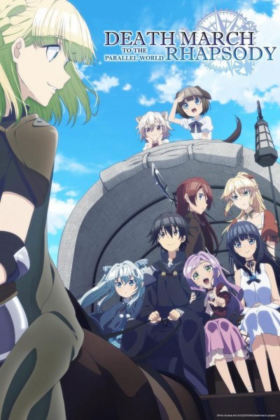 Caratula, cartel, poster o portada de Death March to the Parallel World Rhapsody