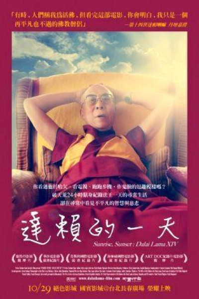 Cubierta de Sunrise/Sunset. Dalai Lama 14