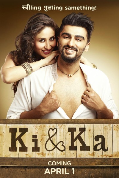 Caratula, cartel, poster o portada de Ki and Ka