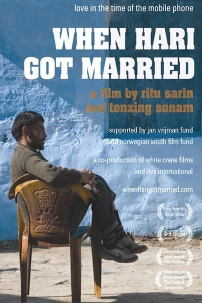 Caratula, cartel, poster o portada de When Hari Got Married