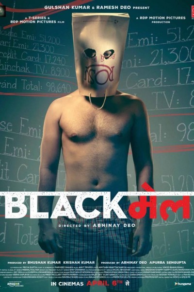 Caratula, cartel, poster o portada de Blackmail