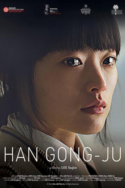 Caratula, cartel, poster o portada de Princesa (Han Gong-Ju)