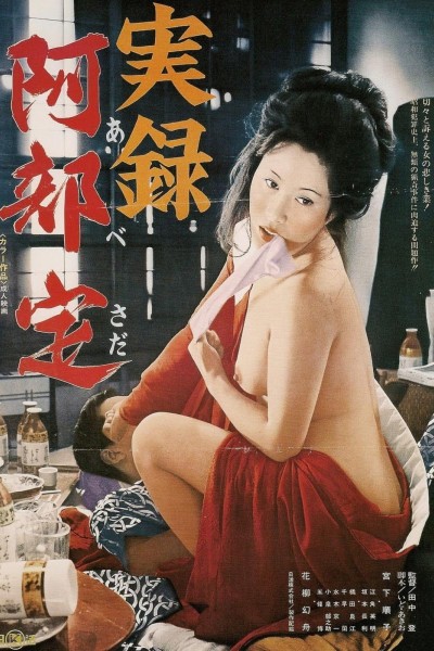 Caratula, cartel, poster o portada de Una mujer llamada Sada Abe
