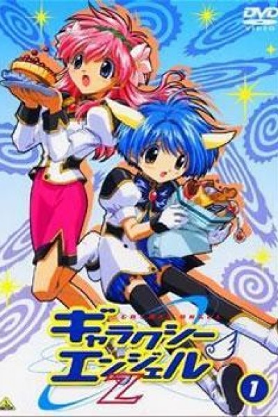 Caratula, cartel, poster o portada de Galaxy Angel Z