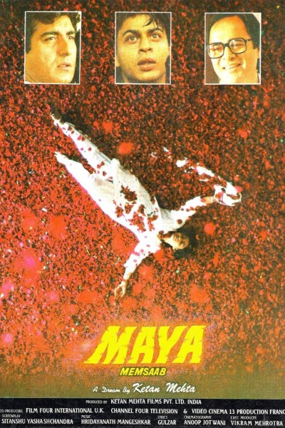 Caratula, cartel, poster o portada de Maya Memsaab