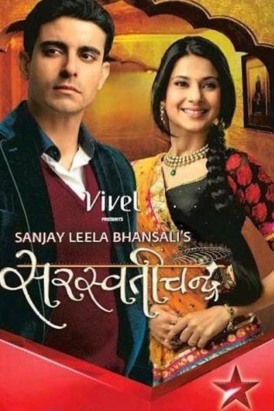 Caratula, cartel, poster o portada de Saras & Kumud: Almas gemelas