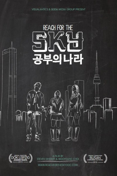 Caratula, cartel, poster o portada de Reach for the SKY