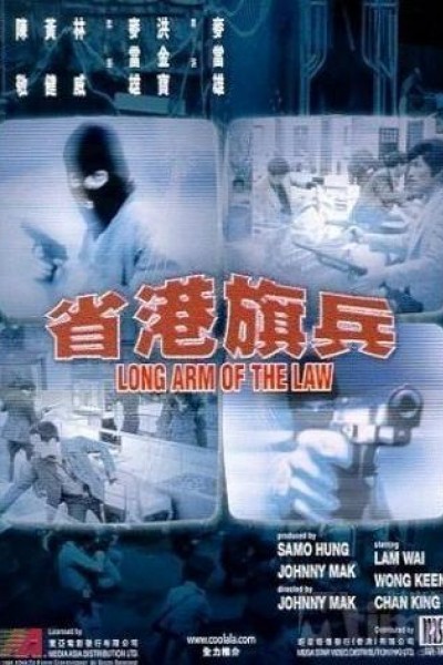 Caratula, cartel, poster o portada de Long Arm of the Law