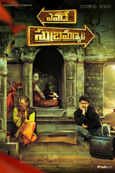 Caratula, cartel, poster o portada de Who is Subramanyam?