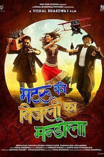Caratula, cartel, poster o portada de Matru ki Bijlee ka Mandola