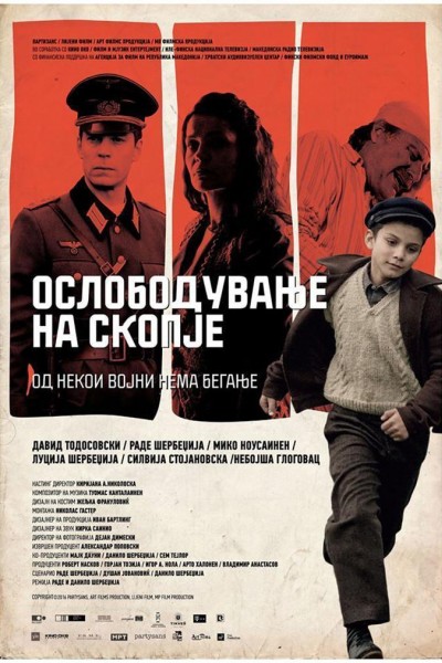 Caratula, cartel, poster o portada de The Liberation of Skopje