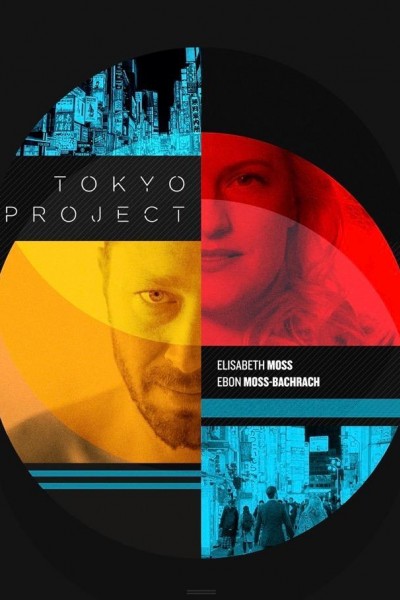 Caratula, cartel, poster o portada de Tokyo Project