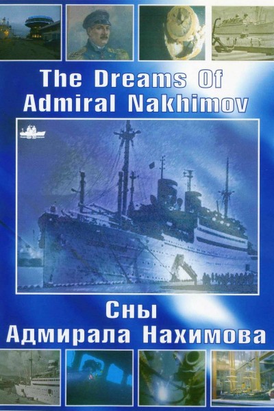 Cubierta de The Dreams Of Admiral Nakhimov