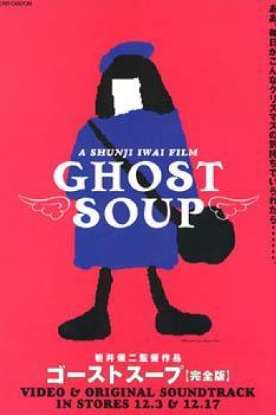 Caratula, cartel, poster o portada de Ghost Soup