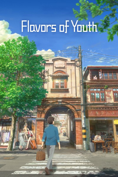 Caratula, cartel, poster o portada de Flavors of Youth