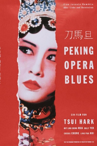 Caratula, cartel, poster o portada de Peking Opera Blues