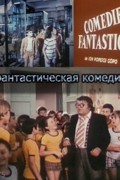 Cubierta de Comedie fantastica (A Fantastic Comedy)