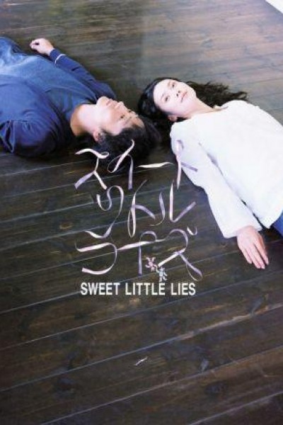 Caratula, cartel, poster o portada de Sweet Little Lies