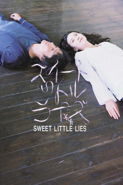 Caratula, cartel, poster o portada de Sweet Little Lies