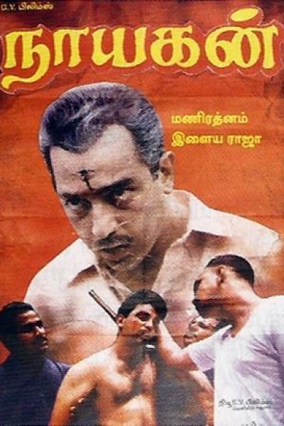 Caratula, cartel, poster o portada de Nayakan (Hero)