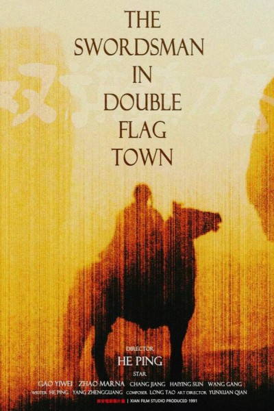 Caratula, cartel, poster o portada de The Swordsman in Double Flag Town