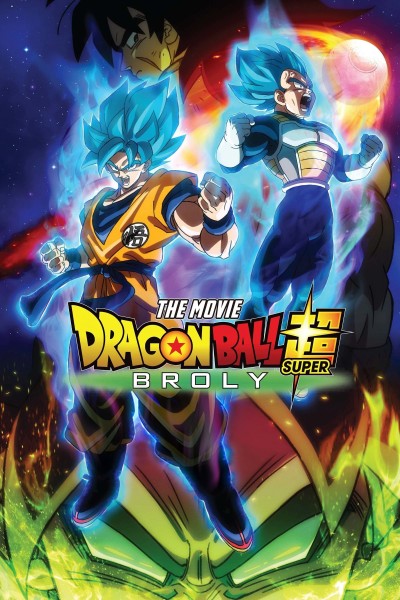 Caratula, cartel, poster o portada de Dragon Ball Super: Broly