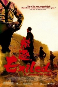 Caratula, cartel, poster o portada de Exiled