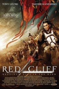Caratula, cartel, poster o portada de Acantilado rojo (versión internacional)