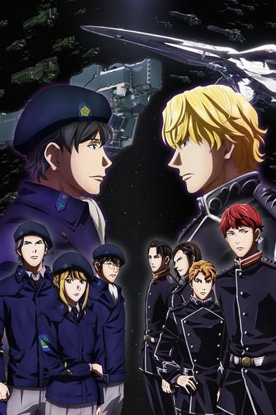 Caratula, cartel, poster o portada de The Legend of the Galactic Heroes: Die Neue These