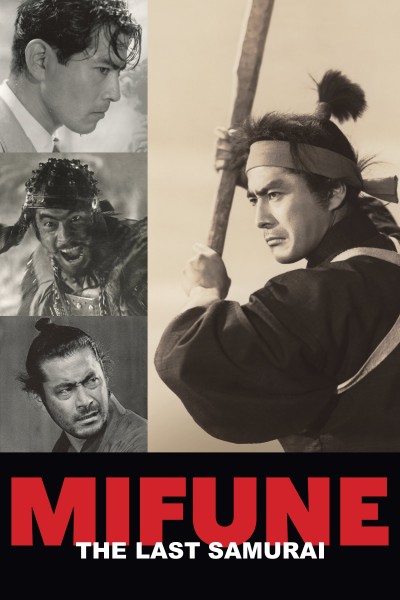 Caratula, cartel, poster o portada de Mifune: The Last Samurai