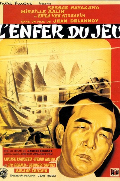 Caratula, cartel, poster o portada de Macao, infierno del juego