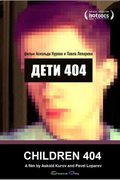 Caratula, cartel, poster o portada de Children 404