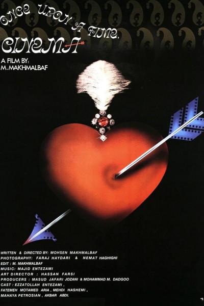 Caratula, cartel, poster o portada de Once Upon a Time, Cinema