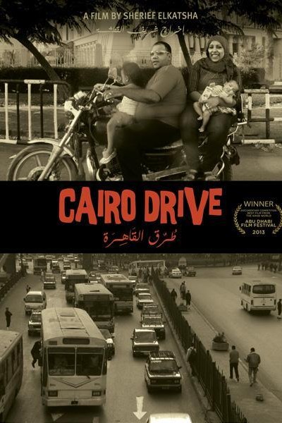 Cubierta de Cairo Drive