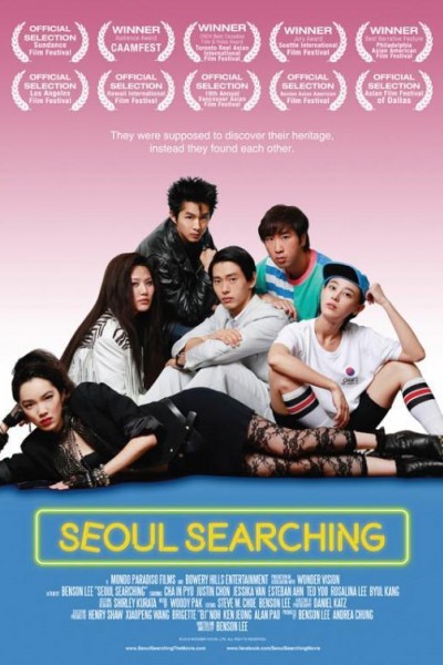 Caratula, cartel, poster o portada de Seoul Searching