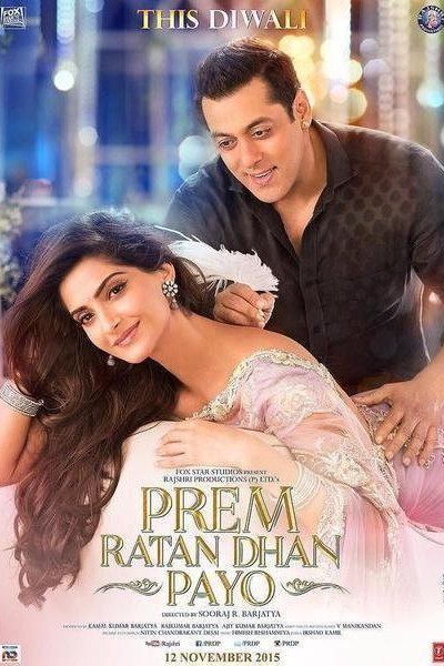 Caratula, cartel, poster o portada de Prem Ratan Dhan Payo