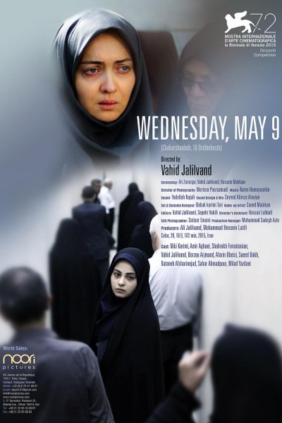 Caratula, cartel, poster o portada de Wednesday, May 9