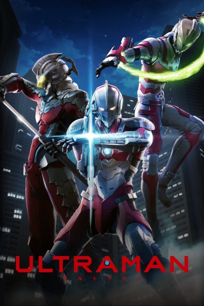 Caratula, cartel, poster o portada de Ultraman