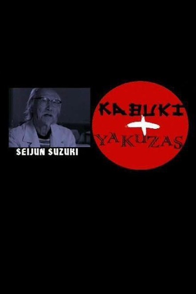 Caratula, cartel, poster o portada de Seijun Suzuki. Kabuki & Yakuzas