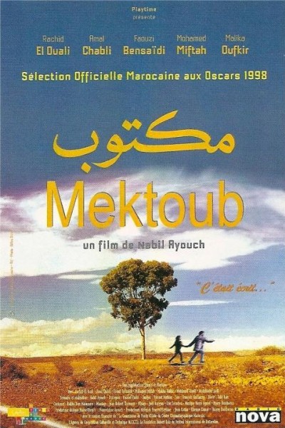 Cubierta de Mektoub